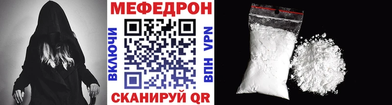 Купить АМФ A PVP Мефедрон Канабис Сим