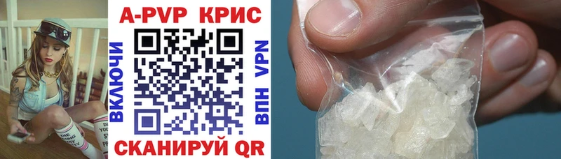 Купить  Сим  Alpha-PVP Crystall 
