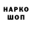 Марки NBOMe 1,8мг Kotov5546