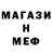 Первитин пудра Qan Maq