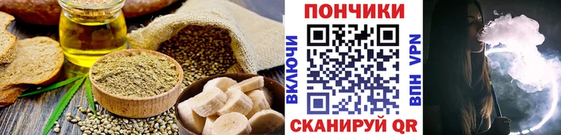 Купить где  Сим  Еда ТГК конопля 