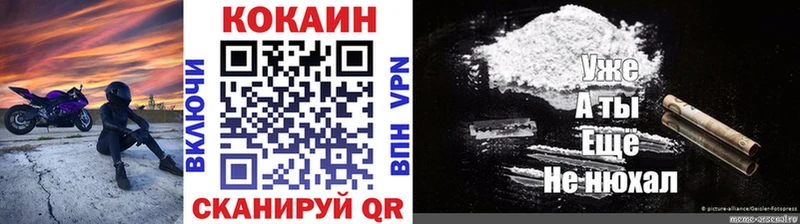Купить  Сим  Кокаин Fish Scale 