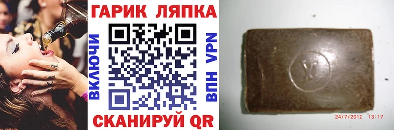 Гашиш Cannabis  Купить где  Сим 