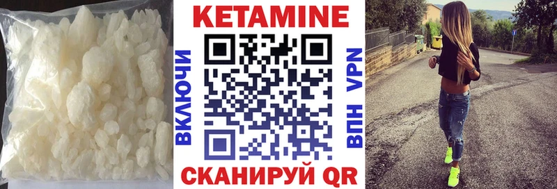 Купить Сим КЕТАМИН ketamine