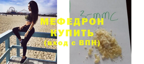 мет Балабаново