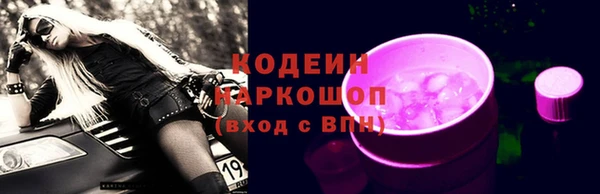 мефедрон мука Балахна