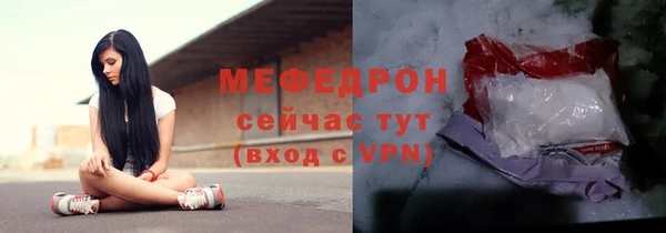 наркотики Армянск