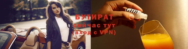 мефедрон мука Балахна