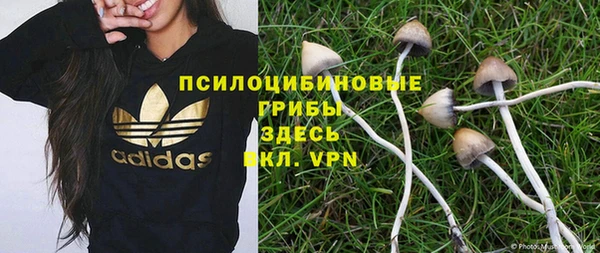 соль ск Баксан