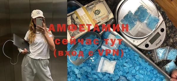 первитин Алзамай