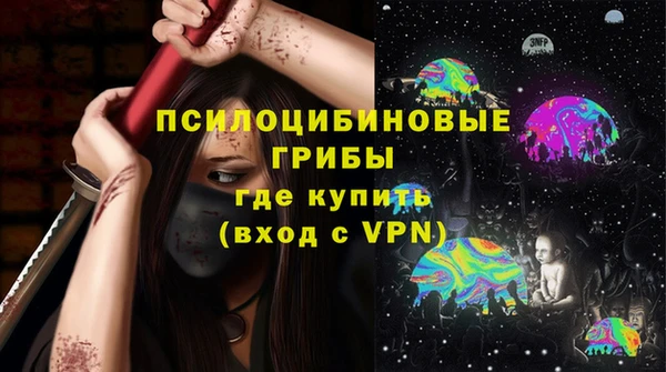 наркотики Армянск