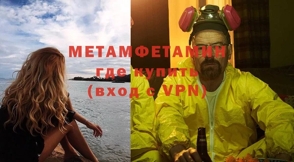 мефедрон мука Балахна