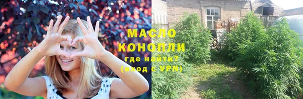 наркотики Армянск