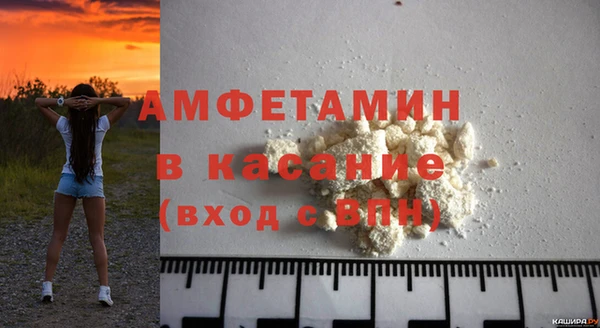 мефедрон мука Балахна