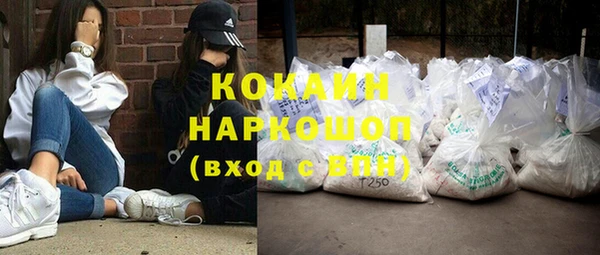 наркотики Армянск