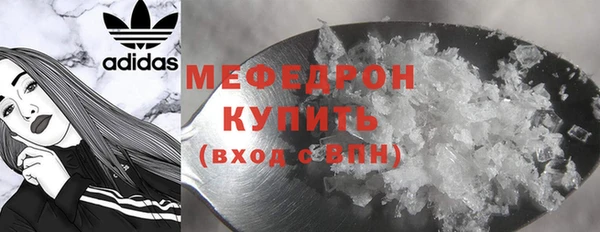 наркотики Армянск