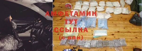 COCAINE Инта
