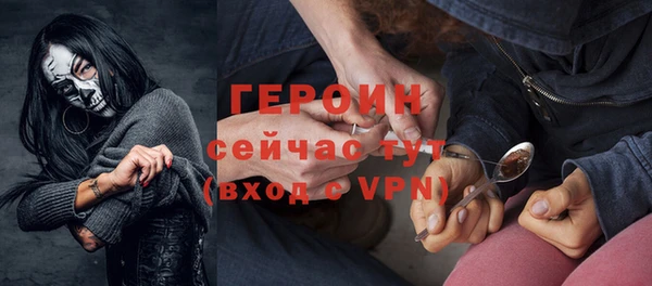 наркотики Армянск