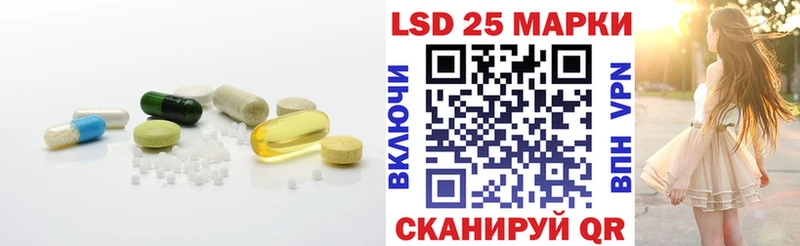 Купить  Сим  LSD-25 экстази кислота 