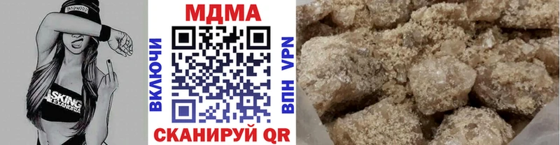 MDMA кристаллы  Купить закладки  Сим 