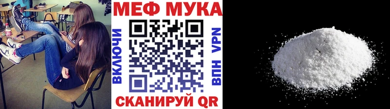 Купить  Сим  Мефедрон 4 MMC 