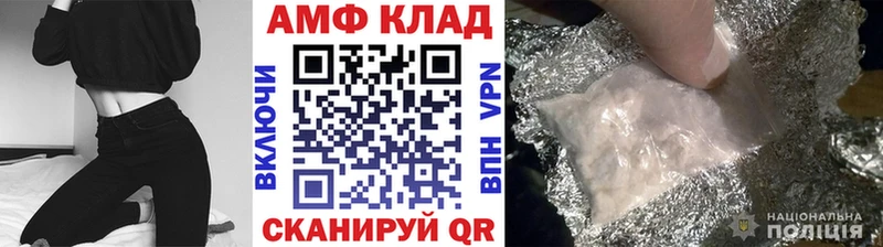 Купить  Сим  Первитин витя 