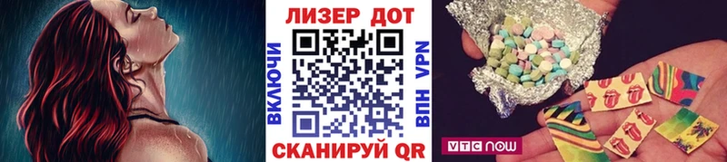 Наркотические марки 1,8мг  Купить где  Сим 