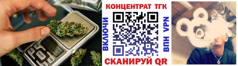 Купить закладки  Сим  Дистиллят ТГК вейп 